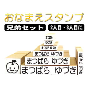 楽天市場 名前スタンプ 人気ランキング1位 売れ筋商品 楽天市場 名前スタンプ 人気ランキング1位 売れ筋商品